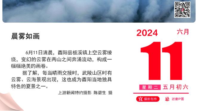 状态火热！恩比德19中10拿下32分7板8助